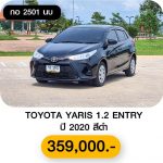 TOYOTA YARIS 1.2 ENTRY ปี 2020 สีดำ